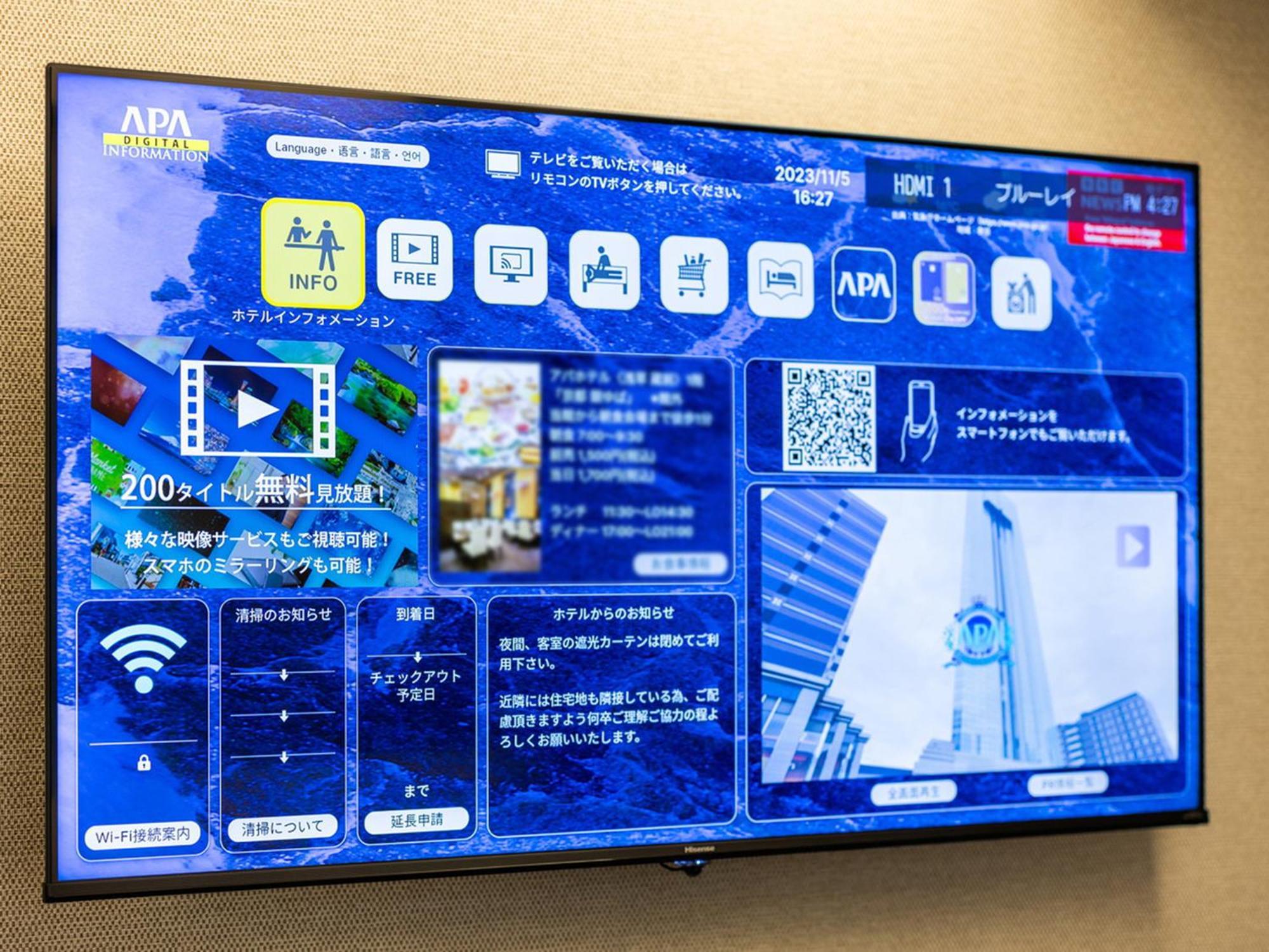 Apa Hotel Kanda Ekimae Tokyo Eksteriør billede